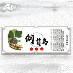 HelloYoung He Shou Wu Wild Powdered Yunnan Fo-ti Prepared Polygonum Multiflorum 250g