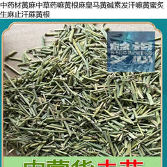 HelloYoung Chinese Medicine Ma Huang Chhepat, Khanta, ,Ephedra,Somlata Gerardiana 250g