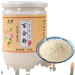 HelloYoung Lily Powder Punch Drink Nutritious Satiety Punch Meal Replacement Powder100g/Jar