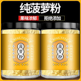 Pineapple Powder Natural Fruit Juice Powder No Additives Solid Beverage Powder