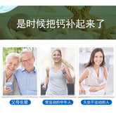 Gorgonzola Vitamin Calcium Tablets Xylitol Vitamin D Calcium Carbonate 90Tablets