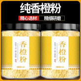 Pure Orange Powder Without Added Summer Juice Original Fruit Powder