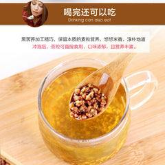 HelloYoung 300g Premium Black Buckwheat Tea Top Black Tartary Buckwheat Full Chinese Tea