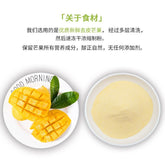 Pure Mango Powder for Baking Pudding Ice Cream Cake Ingredients Without Adding