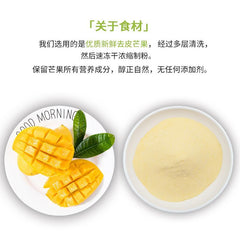 Pure Mango Powder for Baking Pudding Ice Cream Cake Ingredients Without Adding