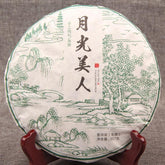 HelloYoung New Raw Tea Yunnan Pu'er Tea Moonlight White Cake Pure Handmade Trees 357g