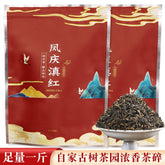 2025 Yunnan High Mountain Black Tea Rich Flavor Milk Tea Ingredient