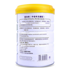 Protein Powder Middle Aged Unsweetened 400g Supplemental Nutrition Protein