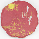 HelloYoung Chinese Slimming White Tea 100g Natural Shoumei White Tea Cake White Tea