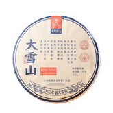 357 g Daxueshan Ancient Tree Pu'er Tea Raw Tea Yunnan Pu'er Tea Spring Tea