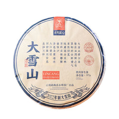 357 g Daxueshan Ancient Tree Pu'er Tea Raw Tea Yunnan Pu'er Tea Spring Tea