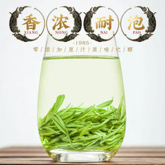 HelloYoung New Tea Authentic Anji White Tea White Golden Bud Spring Green 250g