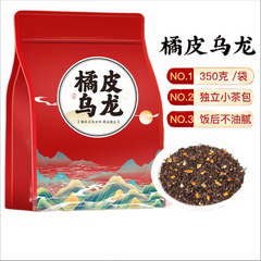 Orange Peel Oolong Tea Strong Aroma Oolong Tea Premium Oolong Tea Looseleaf 350g