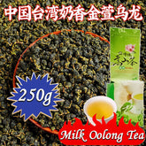 250g High Quality Tiguanyin Tea Taiwan Jin Xuan Milk Oolong Health Care Milk Tea