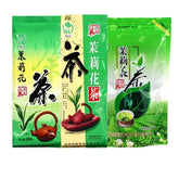 HelloYoung Fuzhou Jasmine Tea New Tea Special Grade Flower Tea Strong Fragrant Tea 200g
