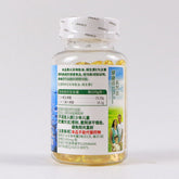 Deep Sea Fish Oil Softgel(1000mg/capsule*100 capsules)