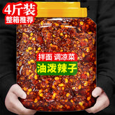 Spicy Chili Oil – Red Oil Yunnan Hot Pot Sauce, 420g Cooking Seasoning