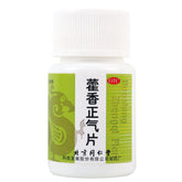 2 瓶Tongrentang Huoxiang Zhengqi Pian 同仁堂藿香正气片 60片/瓶