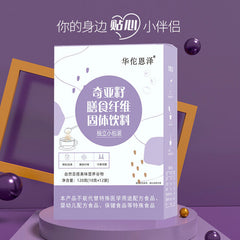 HelloYoung Chia Seed Dietary Fiber Powder Meal Replacement Powder Shake Satiety Punch 150g