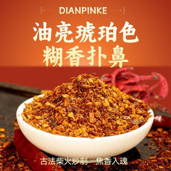 Yunnan Chili Powder – Spicy Dipping Sauce & Hot Pot Seasoning