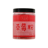 HelloYoung 100%pure natural strawberry fruit powder without fillers no additive 100g/3.52oz