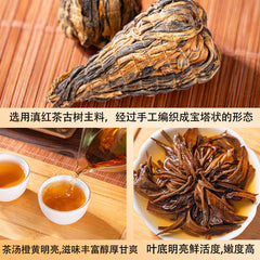 Premium Dianhong Pagoda Tuocha Yunnan Large Leaf Black Tea Loose Tea