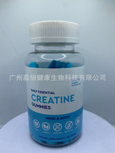 Creatine Gummies Sports GummiesCreatine Gummies Fitness Gummies 60 capsules