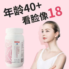 Collagen tablets with Colla Corii Asini Bird's Nest for skin whitening