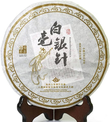 300g Year Supreme Silver Needle White Tea Baihao Yinzhen Tea Low Caffeine
