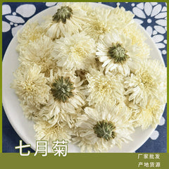 HelloYoung White Chrysanthemum Huangshan Chrysanthemum July Chrysanthemum Tribute 17.6oz