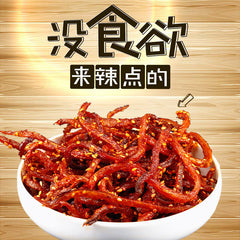 Shredded Eel Canned Seafood Snacks - Spicy Honey Sesame, Dried Seafood