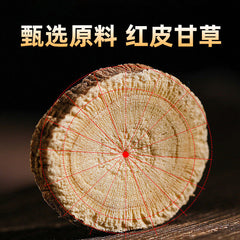 Beijing Tongrentang Licorice Tablets Compression Candy Tablets Chinese Herbs