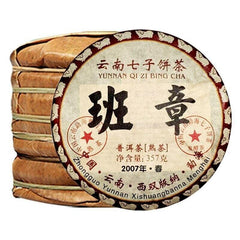 357g/CAKE Ancient Tree Ripe Tea Menghai Old Banzhang Aged Old Puerh Tea