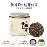 2025 Wuyi Osmanthus Black Tea Fragrant Gift