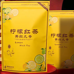 Lemon Yinghong No.9 Yingde Black Tea Guangdong Lemon Leaf for Milk Tea