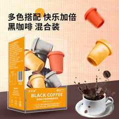 Black Coffee Cold Brew Sports Coffee Powder Instant Black Coffee Capsule Coffee