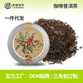 Wholesale Coffee Pu-erh tea ripe Puerhc health tea camellia fruit tea teabag