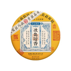 Yunnan Puerh Tea Raw Tea Iceland Dark Spice Ancient Tea Cake 357g