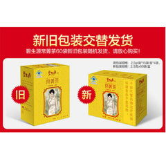 150g Slimming TEA for Beauty & Keeping Figure Burn Fat Premium Lose Weight Tea