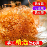 Organic Corn Silk Tea Natural Corn Silk Health Flower Tea Herbal Tea 250g