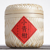 250g Bamboo Basket Yunnan Puerh Tea Xinhui Xiaoqingkang Palace Puerh Ripe Tea