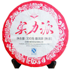 HelloYoung330g Pu-erh Tea Ripe Organic Cooked Puer Shu Tea Factory Direct Green Food Black Tea