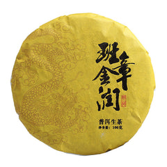 Yunnan Puerh Tea 2020 Banzhang Jinrun Large Tree Puerh Raw Tea Cakes 100g