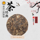 HelloYoung Shoumei Fuding High Mountain White Tea White Peony White Hair Silver Needle