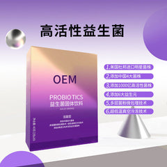 Adult Gastrointestinal Complex Probiotic Probiotic Powder Solid Drinks