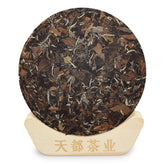 HelloYoung 350G Fuding white tea cake gongmei alpine sun date fragrance cooked drunk tea