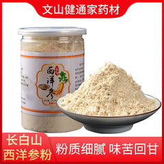Changbai Mountain Ginseng Powder Sun Dried American Ginseng Powder 250g