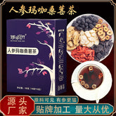 HelloYoung Ginseng Huangjing Wubao Tea Goji Mulberry Red Jujube Health Preserving Tea