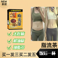 Except for oil tea, lotus leaf, cassia seed, chrysanthemum tea, light body tea