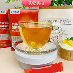 HelloYoung Bai Gei Bean Gain Bacteria Enzyme Powder Solid Beneficial Bacteria Enzyme 30g